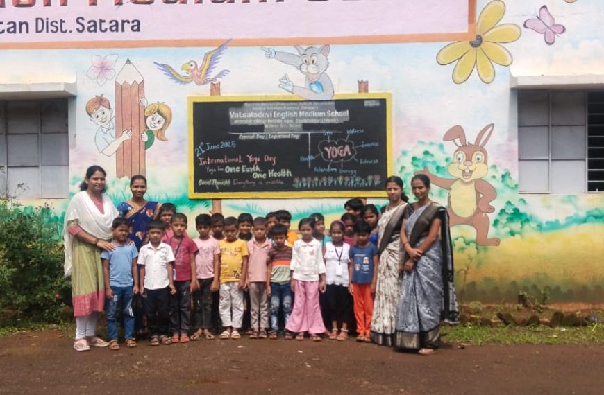 International Yoga Day 2025