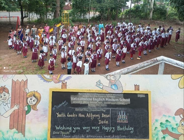 Birthday Celebration of Hon. Adityaraj Desai (Dada)