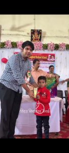 Annual day Function
