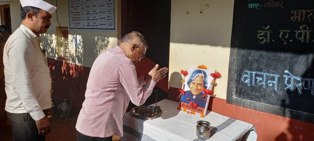 डॉ..ए.पी.जे.अब्दुल कलाम जयंती व वाचन प्रेरणा दिन