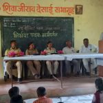 विद्यालयास पाटण पोलिस  स्टेशनच्या  निर्भया  पथकाची भेट व मार्गदर्शन.