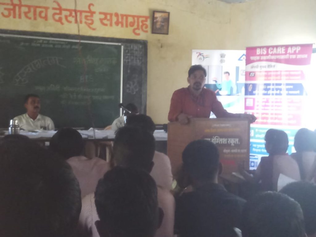 न्यू इंग्लिश स्कूल गोकुळ-धावडे विद्यालयात बी.आय.एस.क्लबची स्थापना