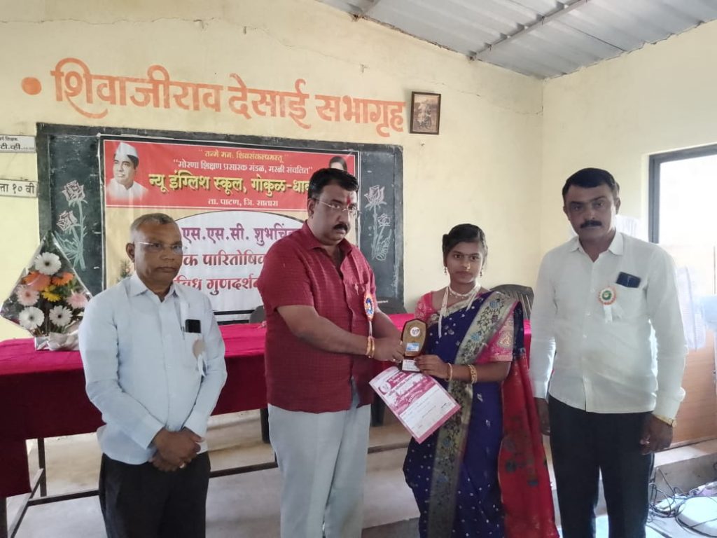 उज्वल निकालाची परंपरा कायम ठेवावी-मा.रविराज देसाई दादा