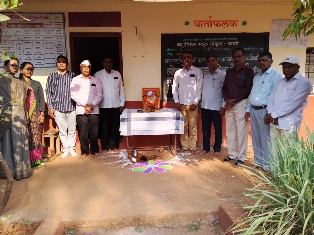 लोकराजा राजर्षी शाहू महाराज यांची पुण्यतिथी उत्साहात साजरी.