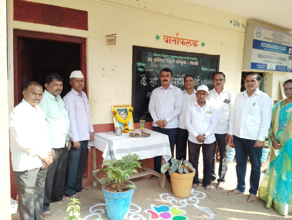 कै.सौ.वत्सलादेवी देसाई (ताईसाहेब)यांची 65वी पुण्यतिथी