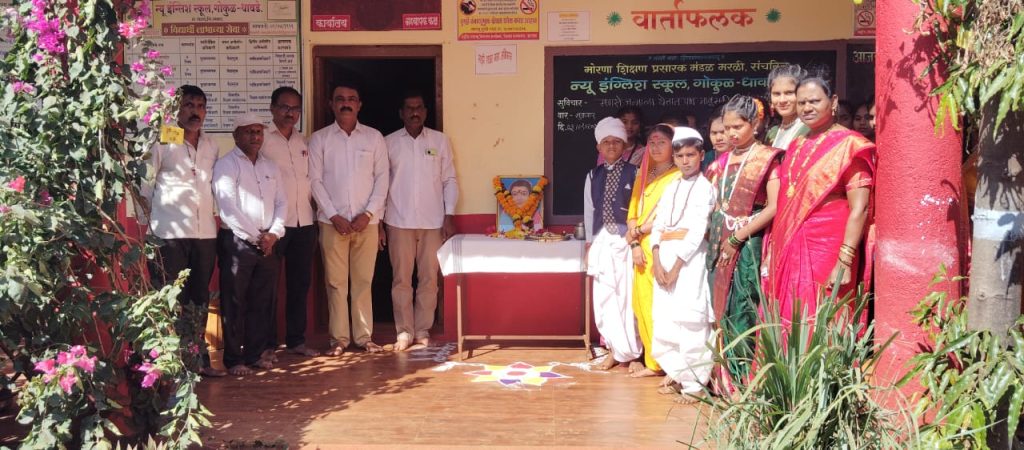 न्यू इंग्लिश स्कूल,गोकुळ-धावडे विद्यालयात क्रांतीज्योती सावित्रीबाई फुले यांची जयंती बालिका दिवस म्हणून उत्साहात साजरी.