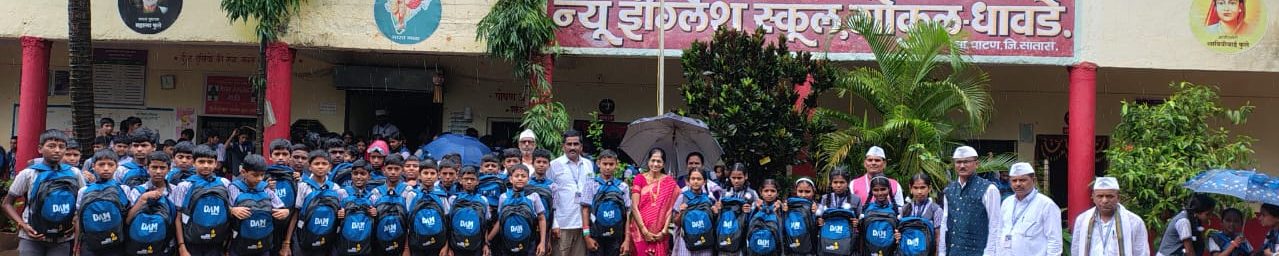 न्यू इंग्लिश स्कूल गोकुळ -धावडे ता. पाटण 