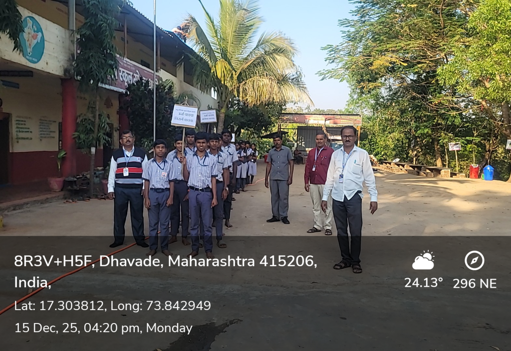 न्यू इंग्लिश स्कूल, गोकुळ धावडे विद्यालयामध्ये ‘राष्ट्रीय ऊर्जा संरक्षण दिवस’ उत्साहात संपन्न.