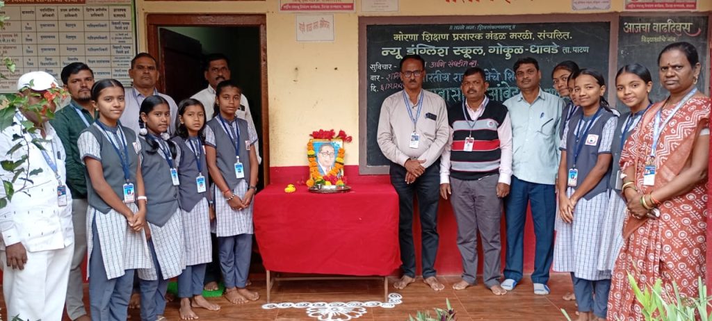 न्यू इंग्लिश स्कूल, गोकुळ -धावडे विद्यालयात डॉ. बाबासाहेब आंबेडकर महापरिनिर्वाण दिन उत्साहात संपन्न.