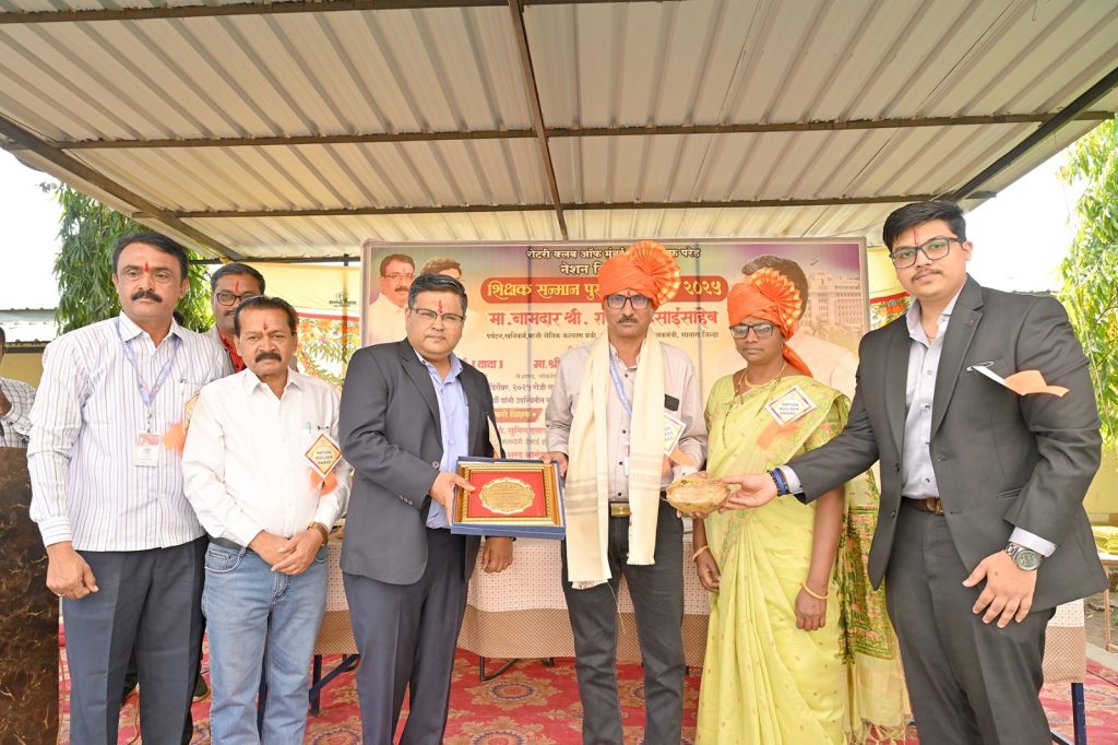 विद्यालयातील तंत्रस्नेही व उपक्रमशील शिक्षक श्री. विकास लोहार सर यांना नेशन बिल्डर अवार्ड 2025 प्रदान.