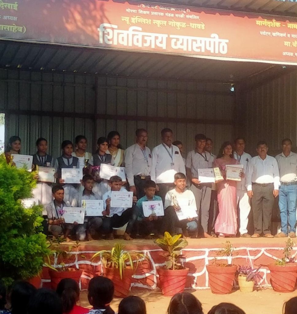 न्यू इंग्लिश स्कूल, गोकुळ-धावडे येथे विविध गुणदर्शन कार्यक्रम उत्साहात संपन्न.