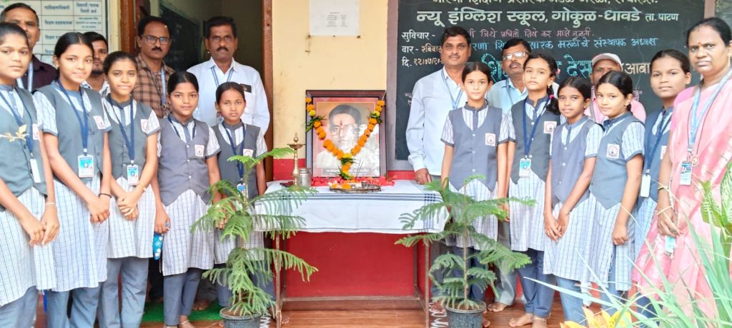 स्व. शिवाजीराव देसाई (आबासाहेब) यांच्या ४०व्या पुण्यतिथीनिमित्त विद्यालयात शैक्षणिक साहित्य वाटप व वृक्षारोपण