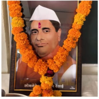 महाराष्ट्र राज्याचे पोलादी पुरुष स्व. लोकनेते बाळासाहेब देसाई साहेब यांच्या 115 व्या जयंतीनिमित्त त्यांना विनम्र अभिवादन