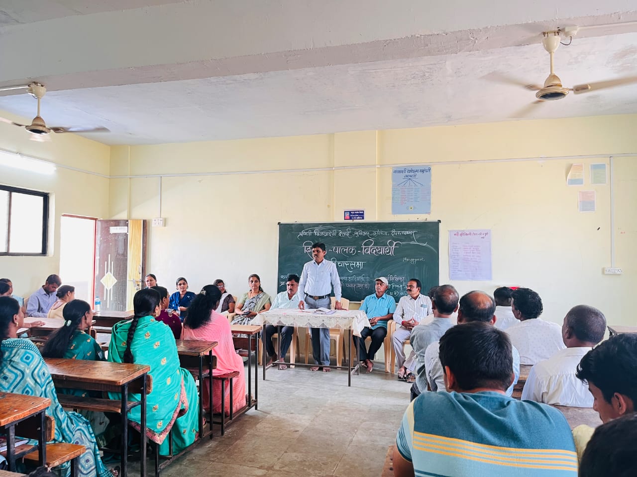 पालक सहविचार सभा                           