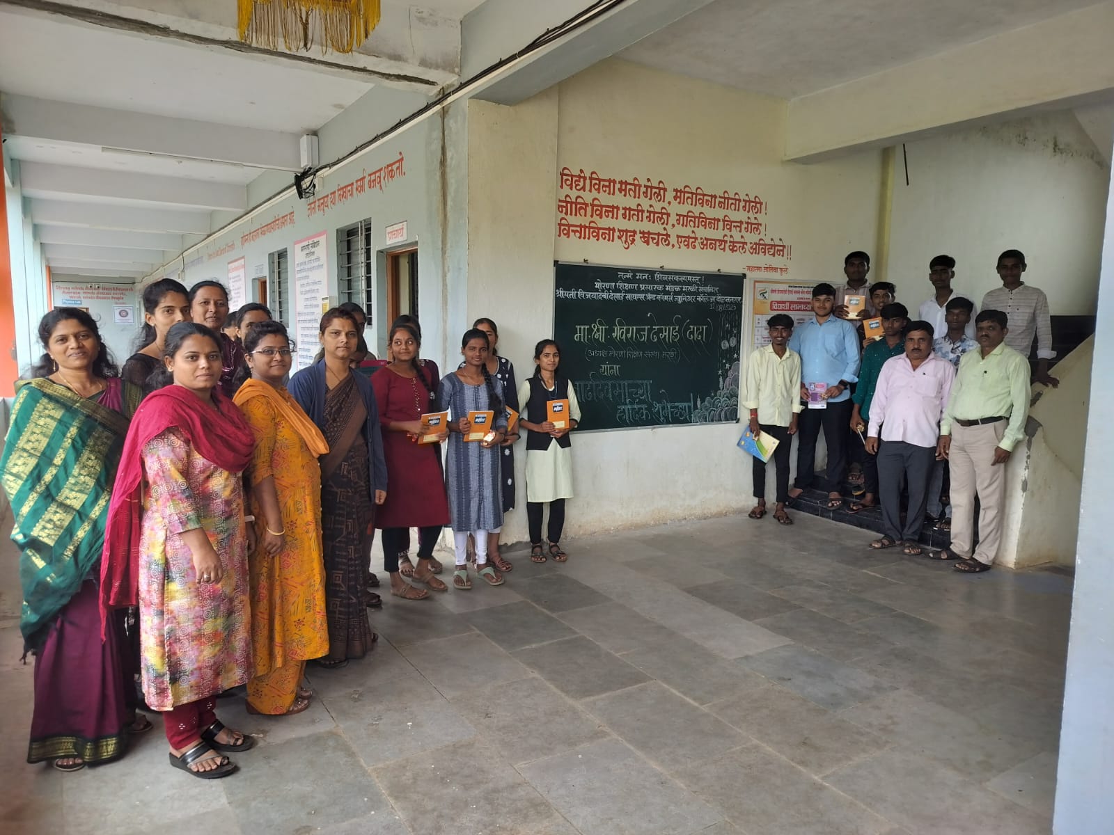 मा. श्री रविराज देसाई (दादा) अध्यक्ष मोरणा शिक्षण प्रसारक मंडळ मरळी वाढदिवस विशेष