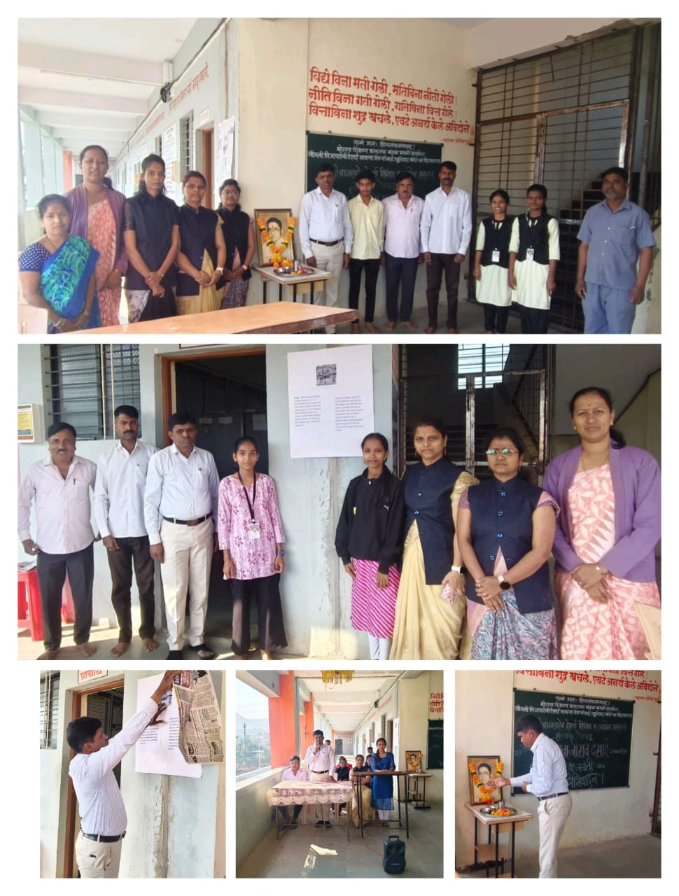 स्व. शिवाजीराव देसाई उर्फ आबासाहेब यांची जयंती