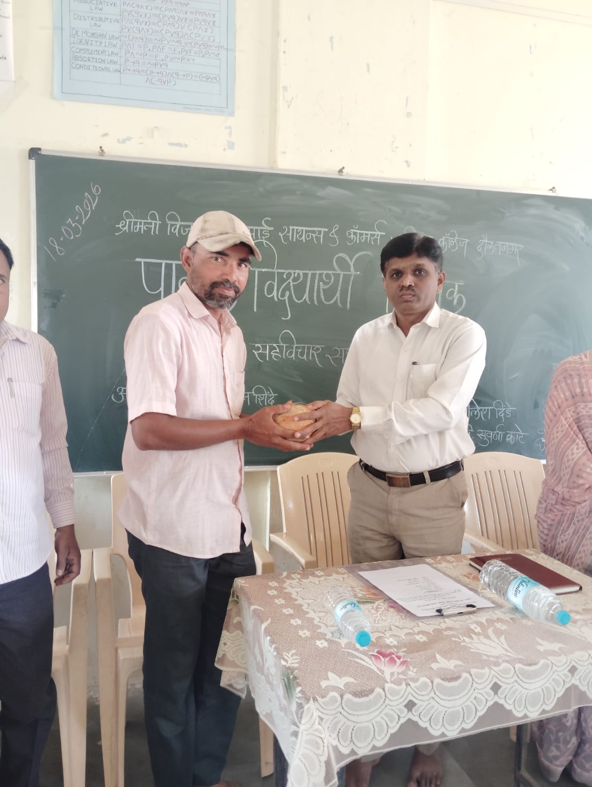 शिक्षक पालक विद्यार्थी सहविचार सभा .             दि-१८/०३/२०२६