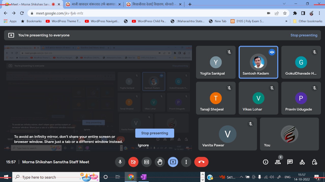 तंत्रस्नेही शिक्षकांची कार्यशाळा संपन्न