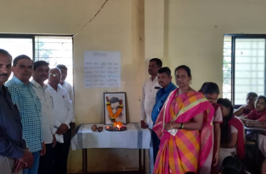 २१ डिसेंबर २०२२ रोजी थोर गणित तज्ञ श्रीनिवास रामानुजन यांची जयंती साजरी