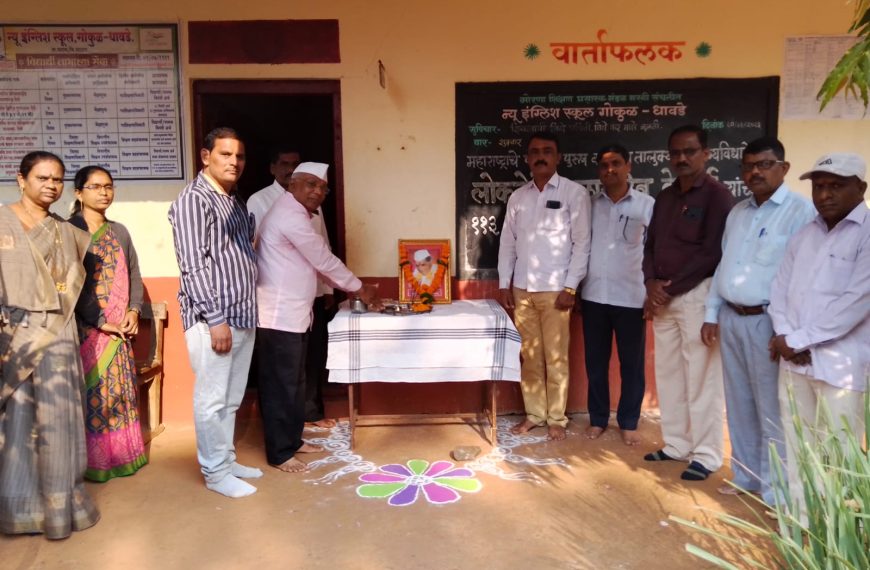 लोकनेते बाळासाहेब देसाई यांची 113 वी जयंती उत्साहात साजरी