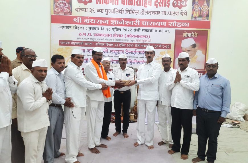  हेचि ध्यान देवा तुझा विसर न व्हावा! 