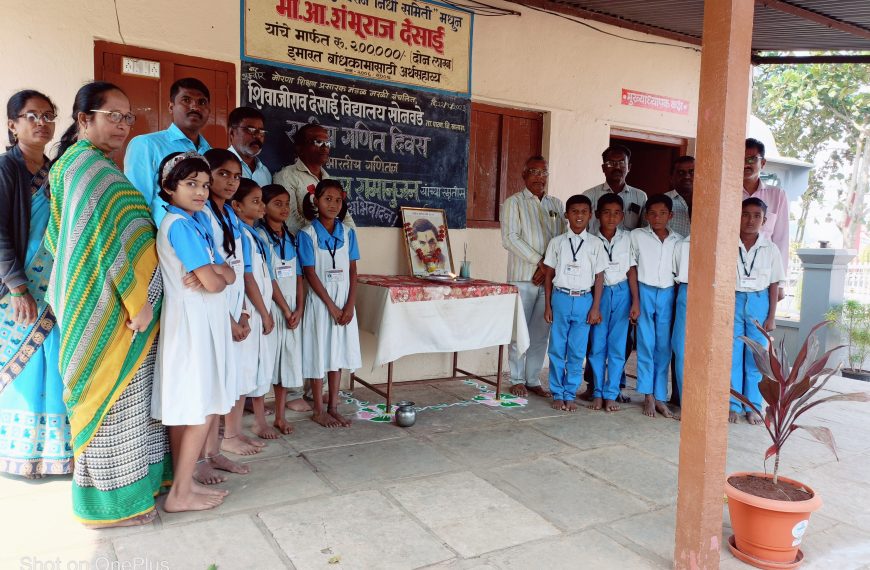 रामानुजन हे थोर गणित तज्ञ होते – मा.श्री.पी.एल. केंडे